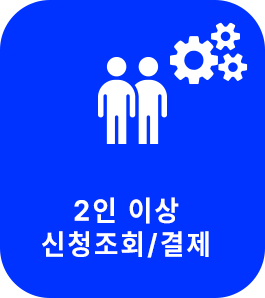 2����ȸ����